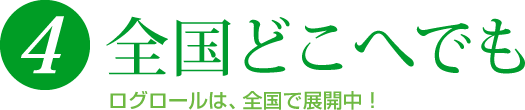 短期でも長期でもOK！　1日3時間からでも　ジャストオンタイムで解決！